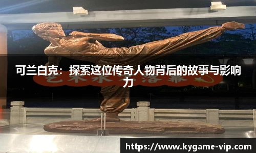 开云电子官网